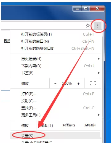 在小马浏览器中如何自定义主页？