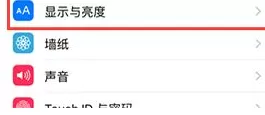 iPhone7手机中放大应用图标的具体操作