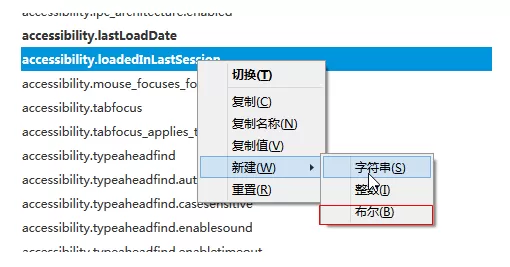 使用火狐浏览器连接不安全的解决方法详解