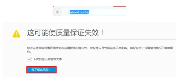 使用火狐浏览器连接不安全的解决方法详解