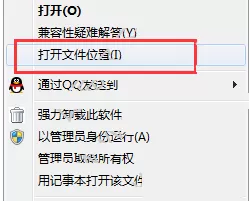 卸载佐罗浏览器的几种方法介绍
