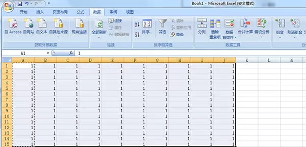 在Office 2007中套用表格格式和快速美化表格的具体操作