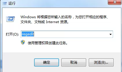 安装office 2010时提示1406出错的解决方法