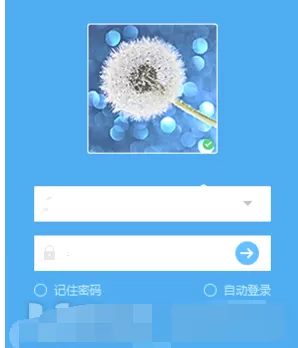 在今目标中写备忘的具体方法介绍