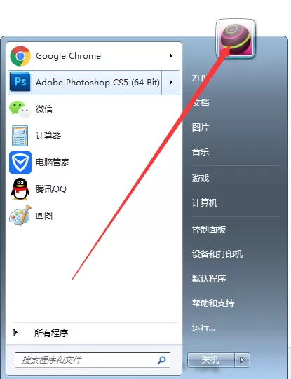 win7系统中设置开机密码的具体操作