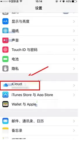 iPhone7中如何自动同步应用内容？