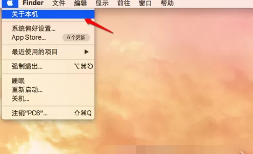 在mac中查看硬盘格式的具体方法介绍