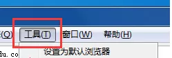逸舟浏览器如何快速清理缓存文件?