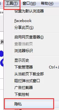 逸舟浏览器如何快速清理缓存文件？
