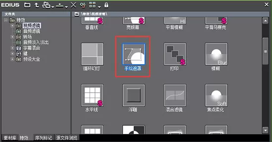 EDIUS动态字制作的具体方法介绍