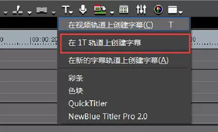 EDIUS动态字制作的具体方法介绍