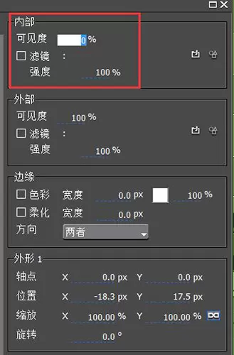 EDIUS动态字制作的具体方法介绍