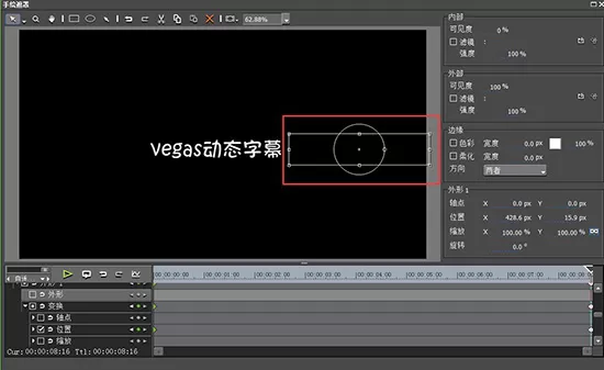 EDIUS动态字制作的具体方法介绍