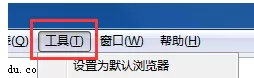 逸舟浏览器如何删除历史记录?