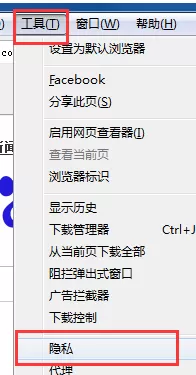 逸舟浏览器如何删除历史记录？
