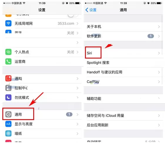 iPhone7Plus手机中把Siri设为静音的具体操作