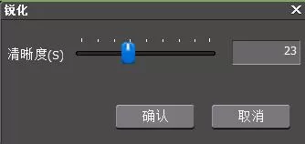 使用EDIUS使人物棱角分明的具体方法