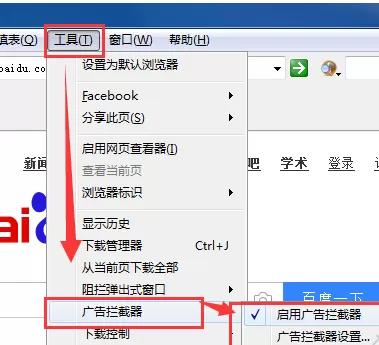 逸舟浏览器如何屏蔽弹窗广告?