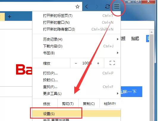 在星愿浏览器中下载的内容保存在什么地方？