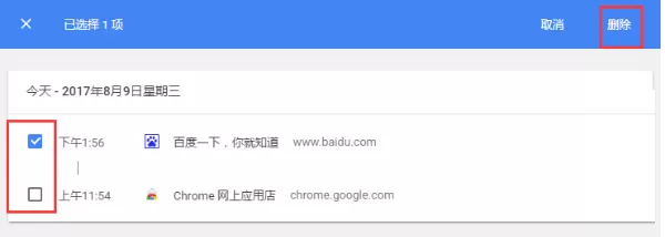 在星愿浏览器中删除历史记录的具体操作