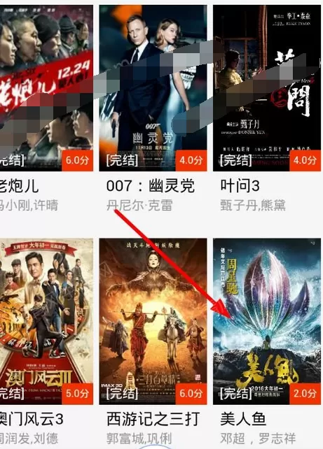 在娟怡影视中离线下载电影的具体方法