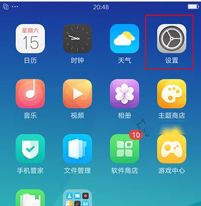 在OPPO R11手机中设置单手模式的具体操作
