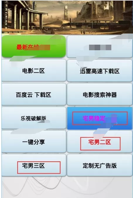 在娟怡影视中观看福利视频的具体方法介绍
