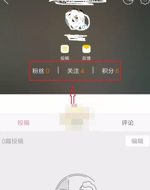 在内涵段子中上传段子的具体方法介绍