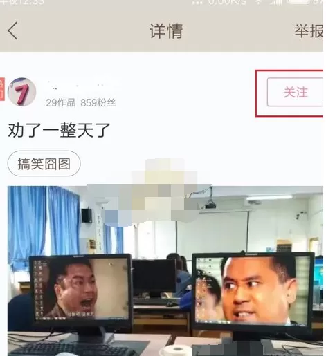 在内涵段子中上传段子的具体方法介绍