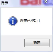 在58网页游戏加速浏览器中录制视频的具体操作