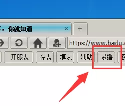 在58网页游戏加速浏览器中录制视频的具体操作