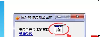 在58网页游戏加速浏览器中录制视频的具体操作