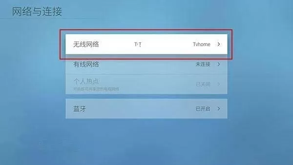 将iphone投屏到电视上播放的具体操作