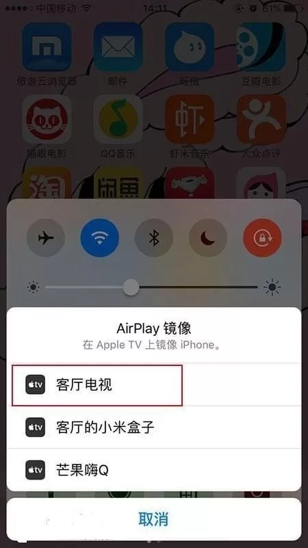 将iphone投屏到电视上播放的具体操作
