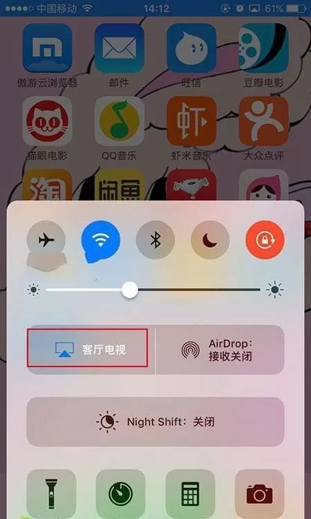 将iphone投屏到电视上播放的具体操作