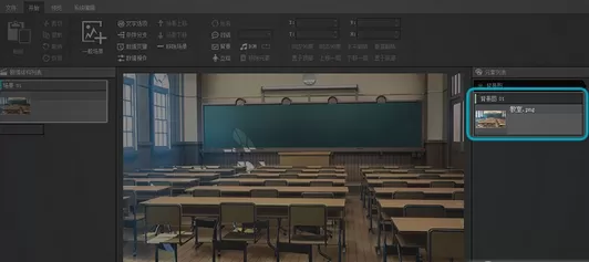 在起司工具中添加,替换与移除背景的图文教程