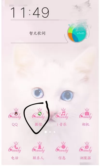 在微信app中查看零钱明细的具体方法