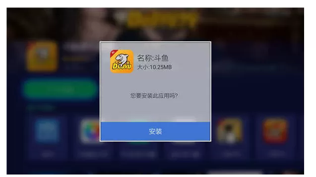 在电视上看斗鱼直播的详细步骤