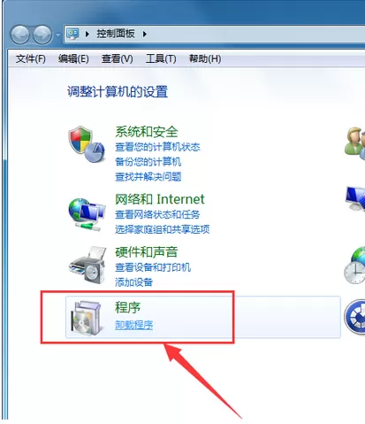 卸载星愿浏览器的几种方法介绍