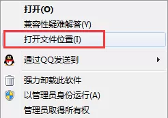 卸载星愿浏览器的几种方法介绍