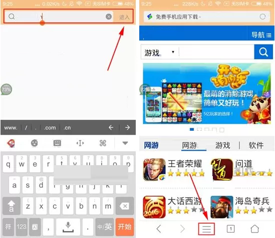 在微米浏览器中添加书签的具体操作