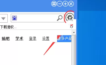 在浪迹浏览器中删除历史记录的具体操作