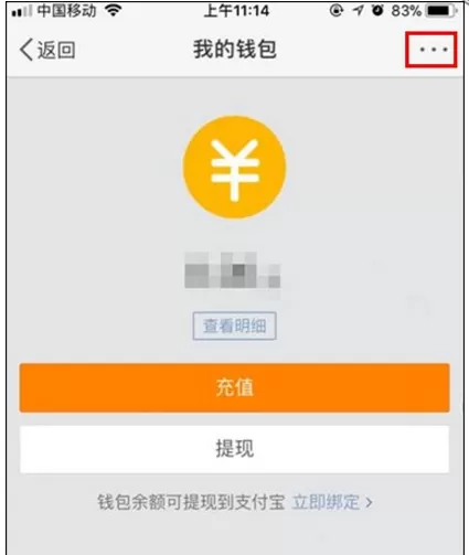 在微博中关闭免密服务的具体方法介绍