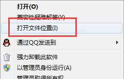 卸载浪迹浏览器的几种方法介绍