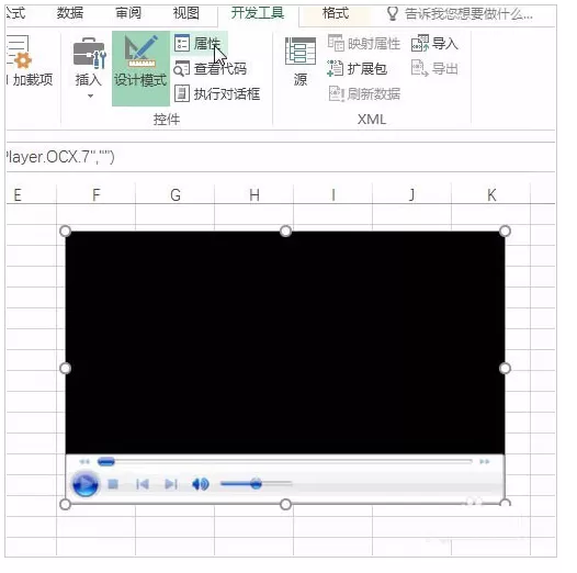 在excel中穿插视频文件的具体方法