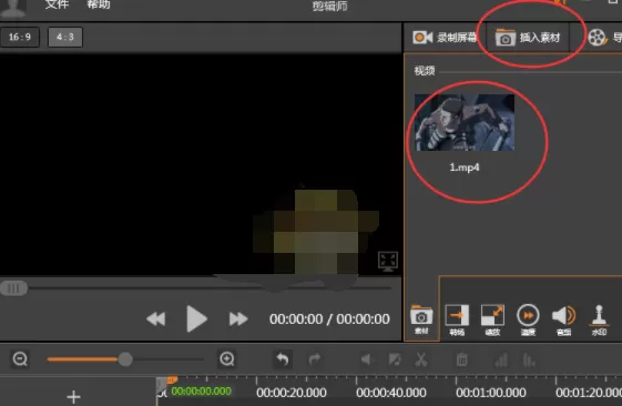 在剪辑师中给视频添加文字的详细操作步骤