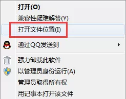 卸载58网页游戏加速浏览器的几种方法