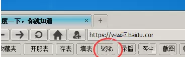 在58网页游戏加速浏览器中屏蔽弹窗广告的具体操作