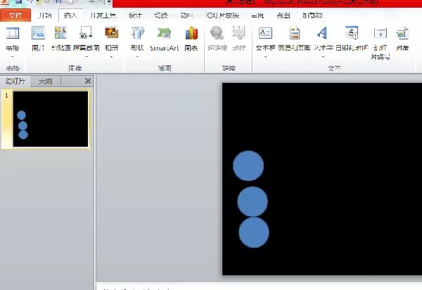 在PPT中让动画延迟播放的具体操作