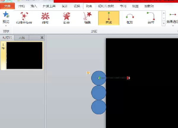 在PPT中让动画延迟播放的具体操作